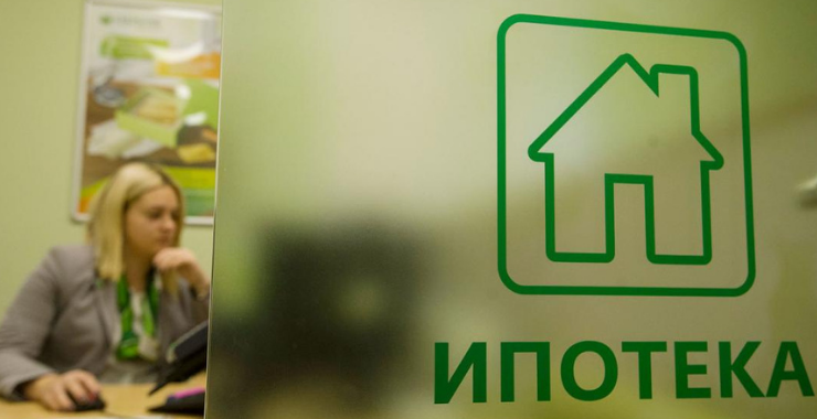 Сбербанк открыл программу рефинансирования ипотеки на апартаменты